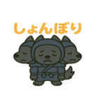 かわいい忍者のケルベロスのスタンプ 001（個別スタンプ：20）