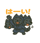 かわいい忍者のケルベロスのスタンプ 001（個別スタンプ：25）