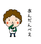 昭和おかんの方言 所沢弁（個別スタンプ：4）