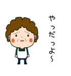 昭和おかんの方言 所沢弁（個別スタンプ：18）