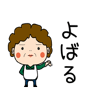 昭和おかんの方言 所沢弁（個別スタンプ：23）