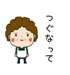 昭和おかんの方言 所沢弁（個別スタンプ：26）