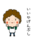 昭和おかんの方言 所沢弁（個別スタンプ：27）