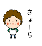 昭和おかんの方言 所沢弁（個別スタンプ：38）