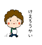 昭和おかんの方言 所沢弁（個別スタンプ：40）