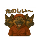 かわいい忍者のケルベロスのスタンプ 002（個別スタンプ：14）