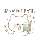 ほくほく村のななみんず.（個別スタンプ：1）