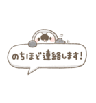 ほくほく村のななみんず.（個別スタンプ：9）