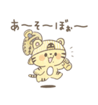 ほくほく村のななみんず.（個別スタンプ：20）