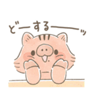 ほくほく村のななみんず.（個別スタンプ：23）