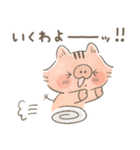 ほくほく村のななみんず.（個別スタンプ：30）