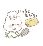 ほくほく村のななみんず.（個別スタンプ：31）