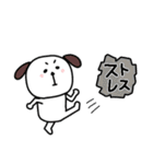 楽しいネガティブわんこ【夏】（個別スタンプ：6）