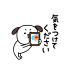 楽しいネガティブわんこ【夏】（個別スタンプ：13）
