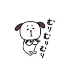 楽しいネガティブわんこ【夏】（個別スタンプ：15）
