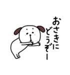 楽しいネガティブわんこ【夏】（個別スタンプ：25）