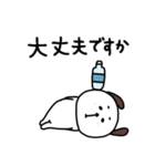 楽しいネガティブわんこ【夏】（個別スタンプ：28）