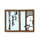 楽しいネガティブわんこ【夏】（個別スタンプ：31）