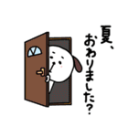 楽しいネガティブわんこ【夏】（個別スタンプ：32）
