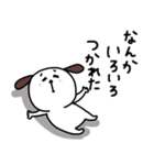楽しいネガティブわんこ【夏】（個別スタンプ：34）