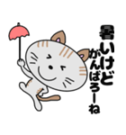 となりのミーコ【日常会話】（個別スタンプ：1）