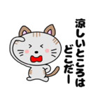 となりのミーコ【日常会話】（個別スタンプ：4）