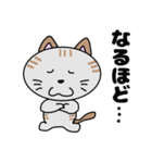 となりのミーコ【日常会話】（個別スタンプ：7）