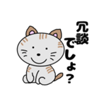 となりのミーコ【日常会話】（個別スタンプ：8）