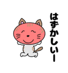 となりのミーコ【日常会話】（個別スタンプ：9）