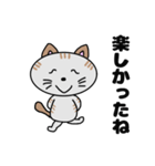 となりのミーコ【日常会話】（個別スタンプ：11）