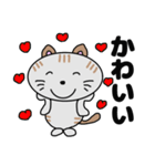 となりのミーコ【日常会話】（個別スタンプ：14）