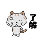 となりのミーコ【日常会話】（個別スタンプ：16）