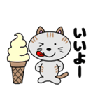 となりのミーコ【日常会話】（個別スタンプ：17）