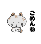 となりのミーコ【日常会話】（個別スタンプ：21）