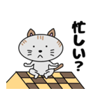 となりのミーコ【日常会話】（個別スタンプ：22）
