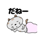 となりのミーコ【日常会話】（個別スタンプ：24）