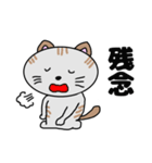 となりのミーコ【日常会話】（個別スタンプ：25）