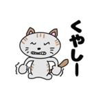 となりのミーコ【日常会話】（個別スタンプ：30）
