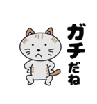 となりのミーコ【日常会話】（個別スタンプ：31）