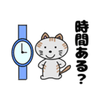 となりのミーコ【日常会話】（個別スタンプ：34）