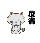 となりのミーコ【日常会話】（個別スタンプ：38）