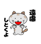となりのミーコ【日常会話】（個別スタンプ：39）