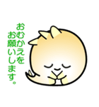 nobobi 分かりやすいマルコノドン（個別スタンプ：3）