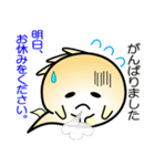 nobobi 分かりやすいマルコノドン（個別スタンプ：5）