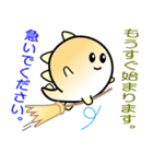 nobobi 分かりやすいマルコノドン（個別スタンプ：7）