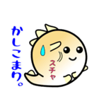 nobobi 分かりやすいマルコノドン（個別スタンプ：8）