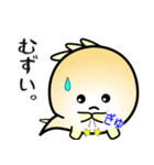 nobobi 分かりやすいマルコノドン（個別スタンプ：12）