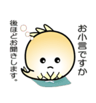 nobobi 分かりやすいマルコノドン（個別スタンプ：17）