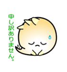 nobobi 分かりやすいマルコノドン（個別スタンプ：18）