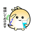 nobobi 分かりやすいマルコノドン（個別スタンプ：21）